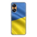 Дизайнерский силиконовый с усиленными углами чехол для OPPO Reno8 T Флаг Украины