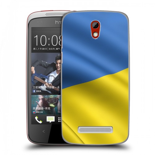 Дизайнерский пластиковый чехол для HTC Desire 500 Флаг Украины