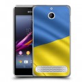 Дизайнерский силиконовый чехол для Sony Xperia E1 Флаг Украины