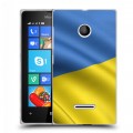 Дизайнерский пластиковый чехол для Microsoft Lumia 435 Флаг Украины