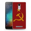 Дизайнерский пластиковый чехол для Xiaomi RedMi Note 3 Флаг СССР
