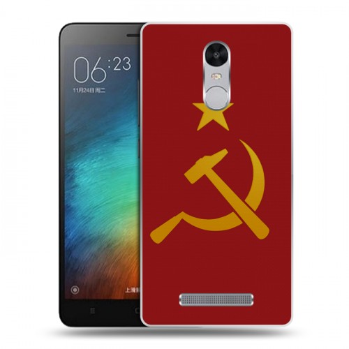 Дизайнерский пластиковый чехол для Xiaomi RedMi Note 3 Флаг СССР