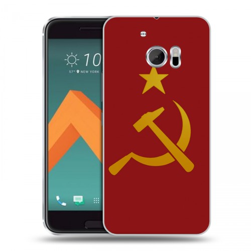 Дизайнерский пластиковый чехол для HTC 10 Флаг СССР