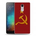 Дизайнерский силиконовый чехол для Xiaomi RedMi Pro Флаг СССР