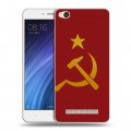 Дизайнерский силиконовый чехол для Xiaomi RedMi 4A Флаг СССР