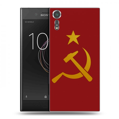 Дизайнерский пластиковый чехол для Sony Xperia XZs Флаг СССР
