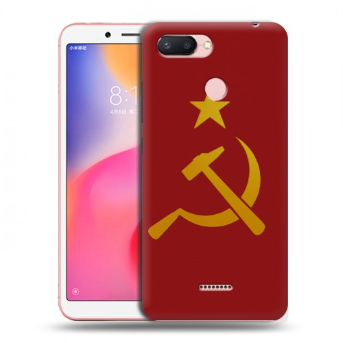 Дизайнерский пластиковый чехол для Xiaomi RedMi 6 Флаг СССР