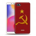 Дизайнерский пластиковый чехол для Xiaomi RedMi 6A Флаг СССР