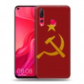 Дизайнерский пластиковый чехол для Huawei Nova 4 Флаг СССР