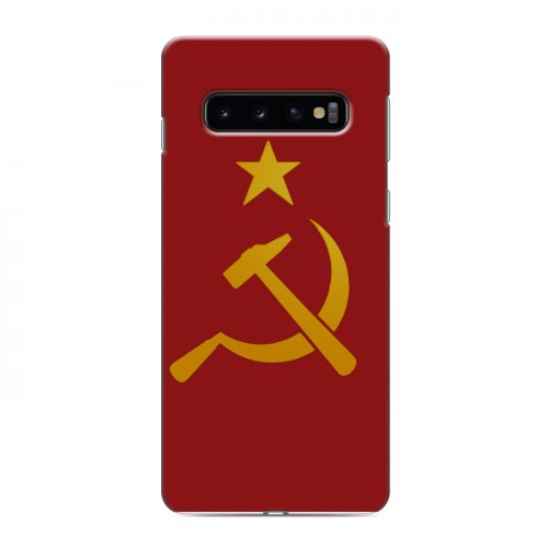 Дизайнерский силиконовый чехол для Samsung Galaxy S10 Флаг СССР