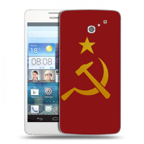 Дизайнерский пластиковый чехол для Huawei Ascend D2 Флаг СССР