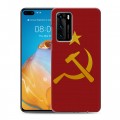 Дизайнерский пластиковый чехол для Huawei P40 Флаг СССР