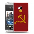 Дизайнерский пластиковый чехол для HTC One (M7) Dual SIM Флаг СССР
