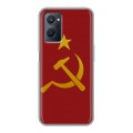 Дизайнерский пластиковый чехол для Realme 9i Флаг СССР