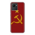 Дизайнерский силиконовый с усиленными углами чехол для Realme C30 Флаг СССР