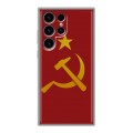 Дизайнерский пластиковый чехол для Samsung Galaxy S24 Ultra Флаг СССР