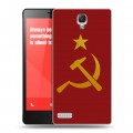 Дизайнерский пластиковый чехол для Xiaomi RedMi Note Флаг СССР