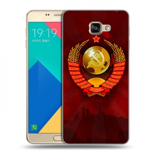 Дизайнерский силиконовый чехол для Samsung Galaxy A9 Флаг СССР
