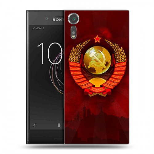 Дизайнерский пластиковый чехол для Sony Xperia XZs Флаг СССР