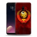 Дизайнерский пластиковый чехол для Meizu 15 Plus Флаг СССР