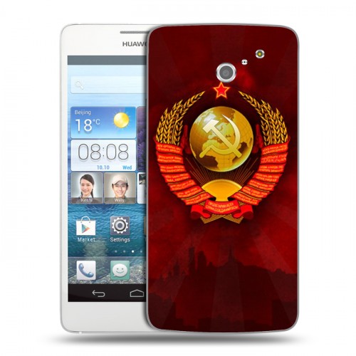 Дизайнерский пластиковый чехол для Huawei Ascend D2 Флаг СССР