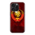 Дизайнерский силиконовый чехол для Iphone 15 Pro Флаг СССР