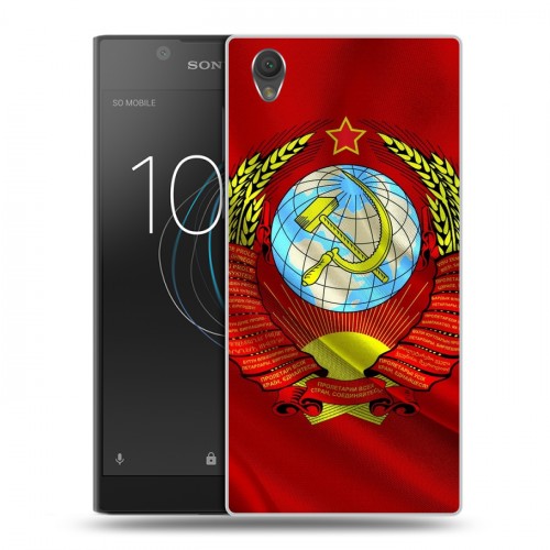 Дизайнерский пластиковый чехол для Sony Xperia L1 Флаг СССР