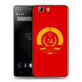 Дизайнерский силиконовый чехол для Doogee X5 Флаг СССР