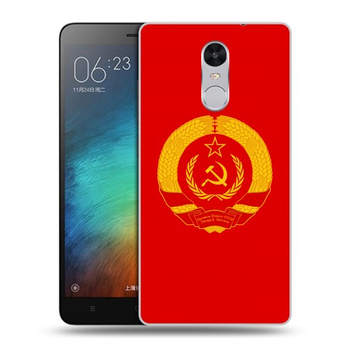 Дизайнерский силиконовый чехол для Xiaomi RedMi Pro Флаг СССР