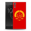 Дизайнерский пластиковый чехол для Sony Xperia XZs Флаг СССР