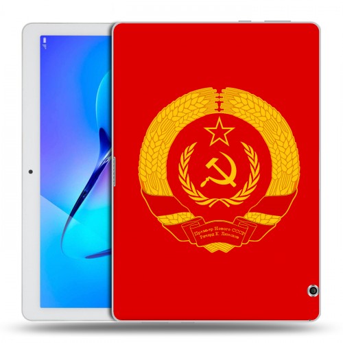 Дизайнерский силиконовый чехол для Huawei MediaPad T3 10 Флаг СССР