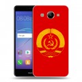 Дизайнерский пластиковый чехол для Huawei Y3 (2017) Флаг СССР