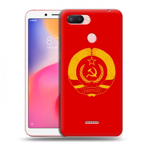 Дизайнерский пластиковый чехол для Xiaomi RedMi 6 Флаг СССР