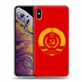 Дизайнерский силиконовый чехол для Iphone Xs Max Флаг СССР