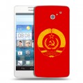 Дизайнерский пластиковый чехол для Huawei Ascend D2 Флаг СССР