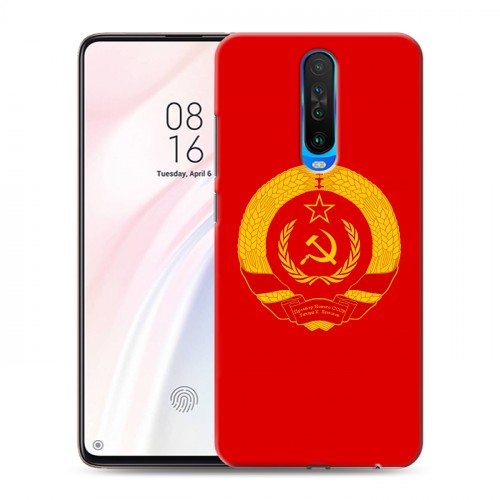 Дизайнерский пластиковый чехол для Xiaomi RedMi K30 Флаг СССР