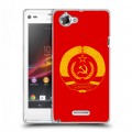 Дизайнерский пластиковый чехол для Sony Xperia L Флаг СССР