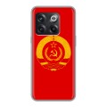 Дизайнерский пластиковый чехол для OnePlus 10T Флаг СССР