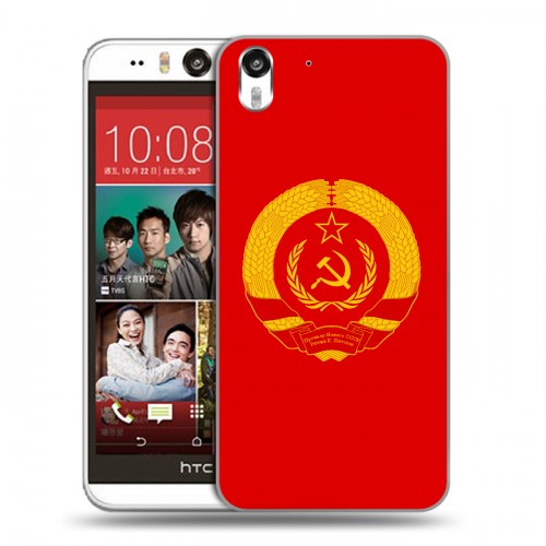 Дизайнерский силиконовый чехол для HTC Desire Eye Флаг СССР