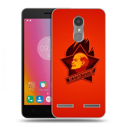 Дизайнерский пластиковый чехол для Lenovo K6 Флаг СССР