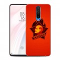 Дизайнерский пластиковый чехол для Xiaomi RedMi K30 Флаг СССР