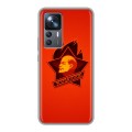 Дизайнерский силиконовый чехол для Xiaomi 12T Флаг СССР