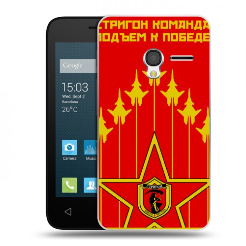 Дизайнерский пластиковый чехол для Alcatel One Touch Pixi 3 (4.0) Флаг СССР