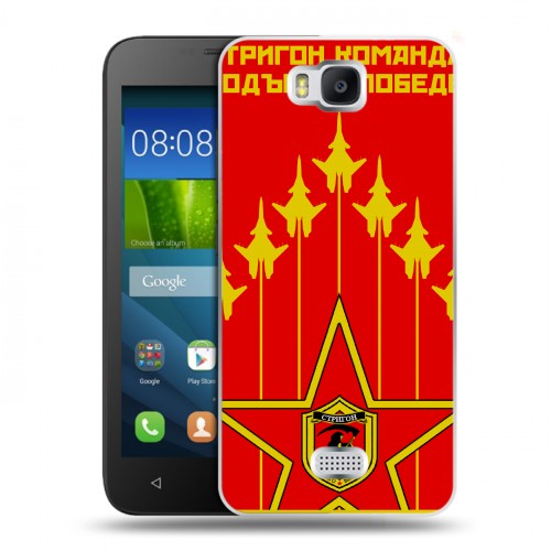 Дизайнерский пластиковый чехол для Huawei Y5c Флаг СССР