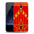 Дизайнерский силиконовый чехол для Meizu Pro 5 Флаг СССР