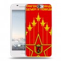 Дизайнерский силиконовый чехол для HTC One A9 Флаг СССР