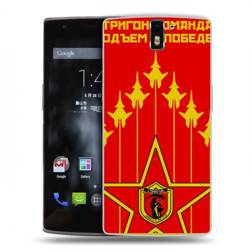 Дизайнерский силиконовый чехол для OnePlus One Флаг СССР