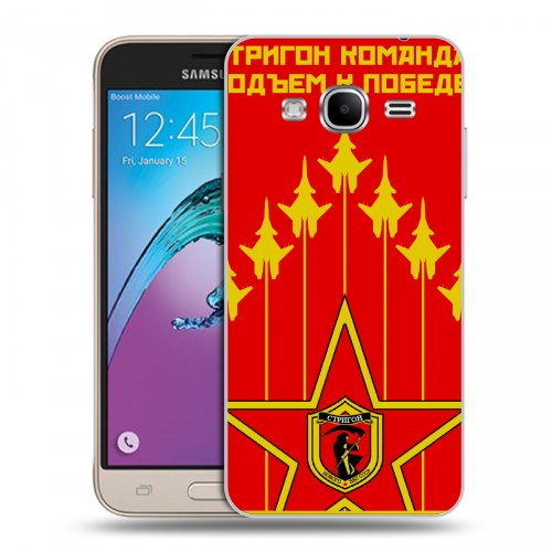 Дизайнерский пластиковый чехол для Samsung Galaxy J3 (2016) Флаг СССР