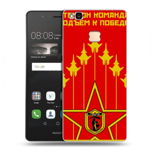 Дизайнерский пластиковый чехол для Huawei P9 Lite Флаг СССР
