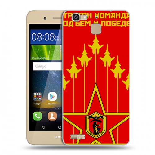 Дизайнерский пластиковый чехол для Huawei GR3 Флаг СССР